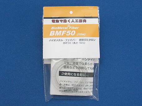 日本Toki生物金属螺旋线圈BMX50/BMX75/BMX100/BMX150